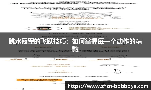 bob博鱼体育官方网站