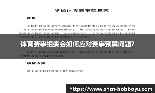 bob博鱼体育官方网站