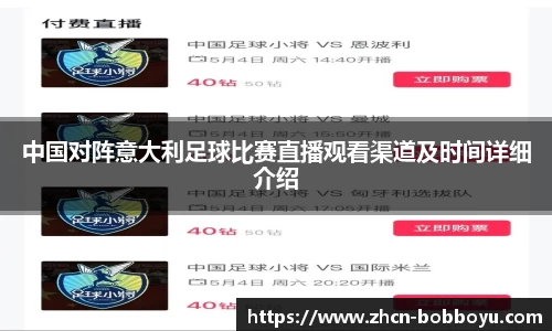 bob博鱼体育